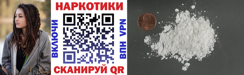 Наркошоп купить COCAIN  Канабис  Меф мяу мяу  A-PVP  ГАШИШ  Городище