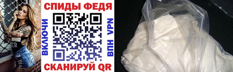 АМФЕТАМИН 97%  Купить  Городище 