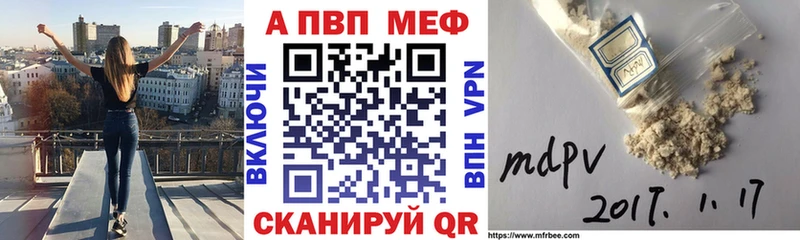 Купить закладки  Городище  Alfa_PVP крисы CK 