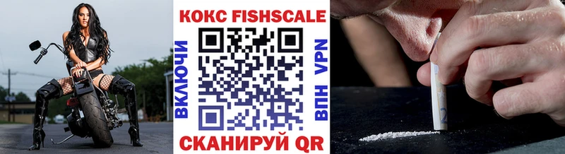 Cocaine Колумбийский  Купить  Городище 