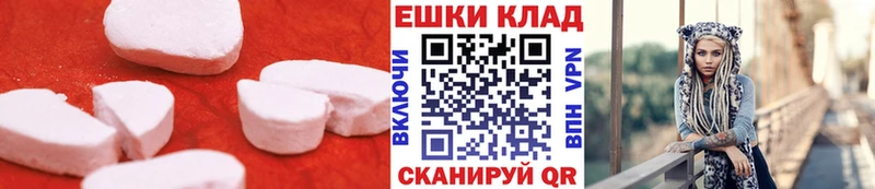 Купить где  Городище  Ecstasy TESLA 