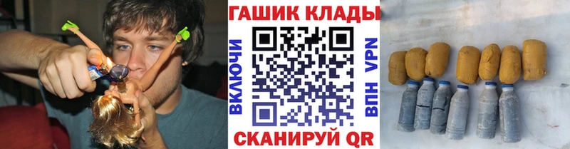 Гашиш 40% ТГК  Купить где  Городище 