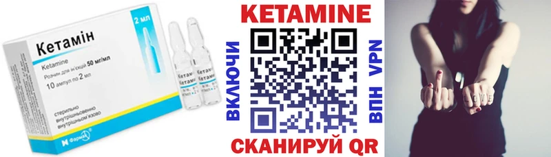 Купить где  Городище  КЕТАМИН VHQ 