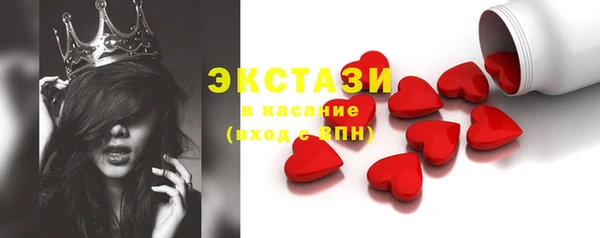 бошки Алексин