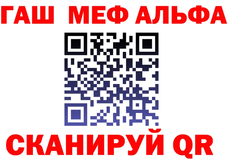 ГАШ VHQ tor даркнет OMG Городище