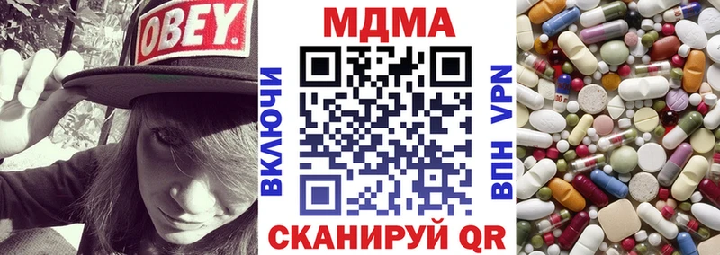 Купить закладки  Городище  МДМА Molly 