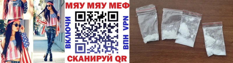 Купить закладки  Городище  МЕФ mephedrone 