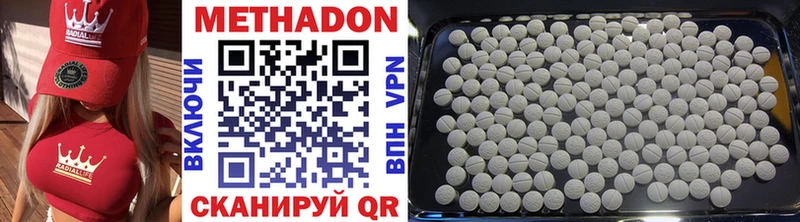 Купить где  Городище  МЕТАДОН methadone 