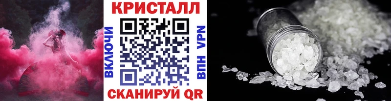 Метамфетамин мет  Купить  Городище 