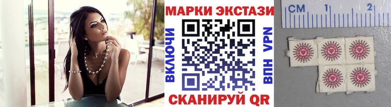 Марки 25I-NBOMe 1,5мг  Купить где  Городище 