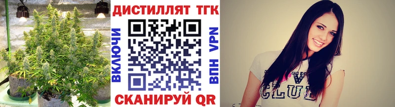 Купить где  Городище  Дистиллят ТГК THC oil 