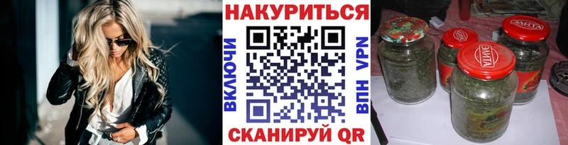 Канабис OG Kush  Купить где  Городище 